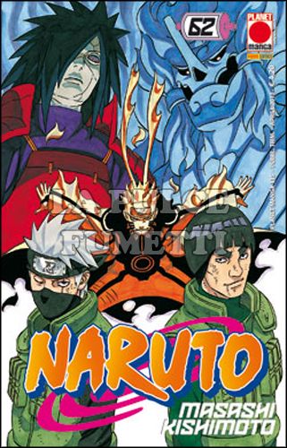 PLANET MANGA #   115 - NARUTO 62